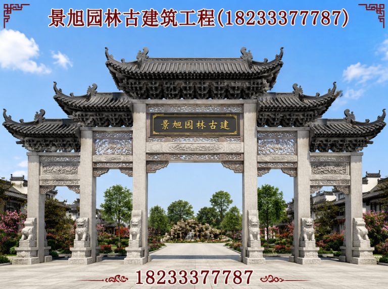 徐水区牌楼展示图